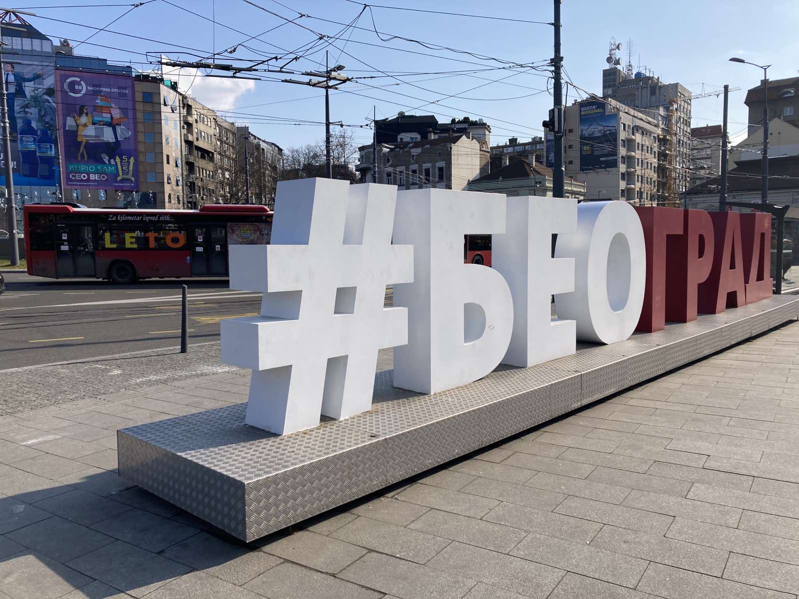 Beograd objavio rang listu manifestacija: Od džeza do gulaša