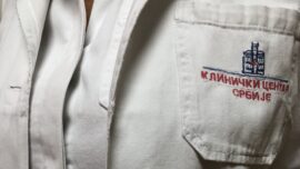 uniforma klinickog centra