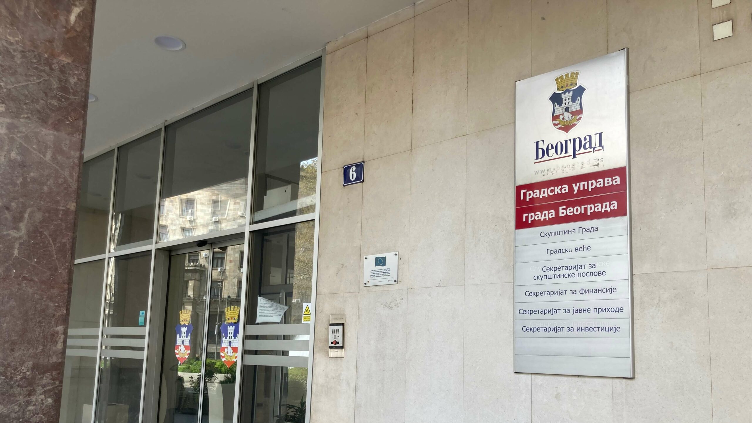 Grad Beograd traži firmu za obezbeđenje: Nabavka vredna više od milion evra