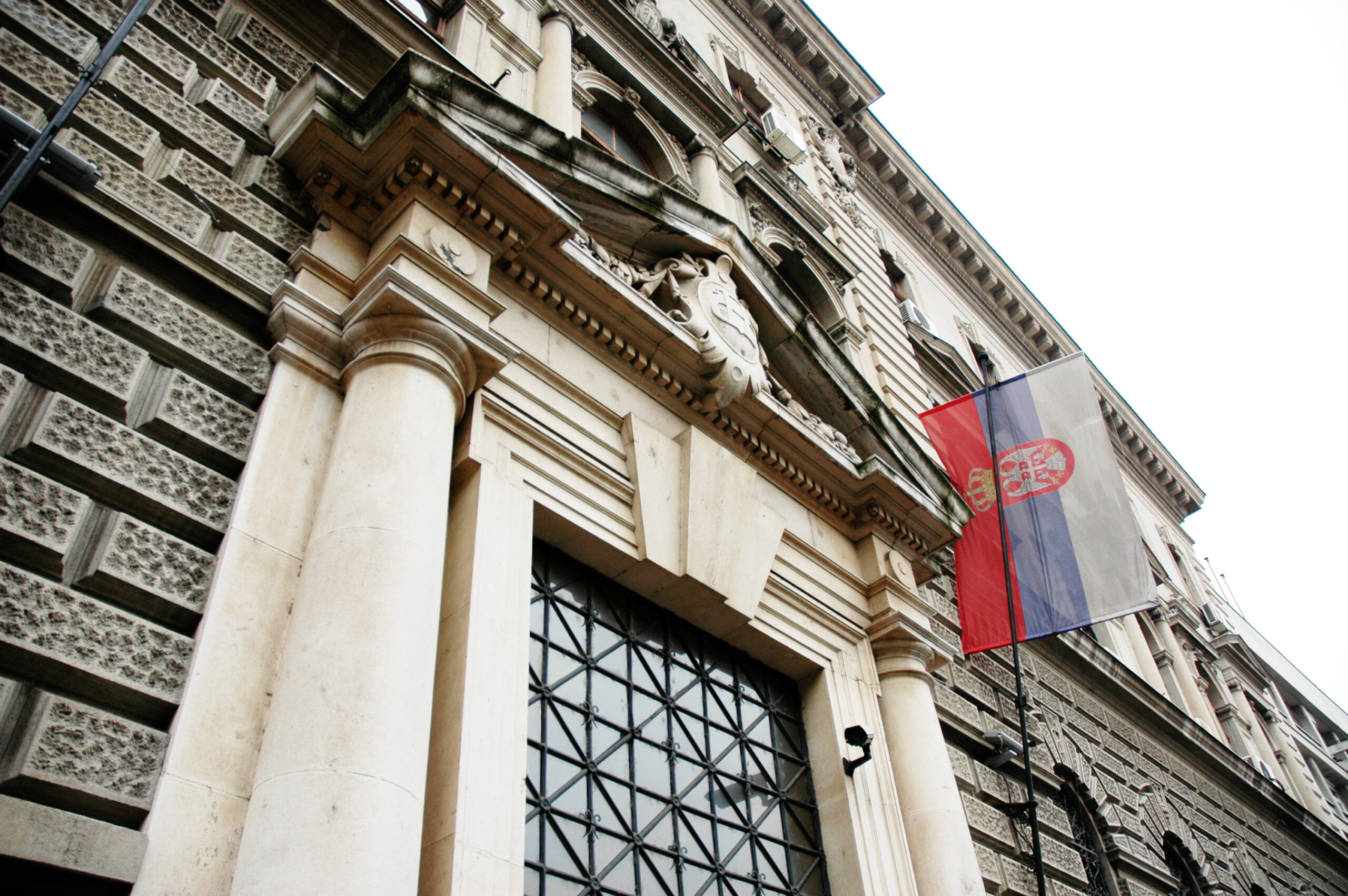 Narodna banka Srbije zgrada