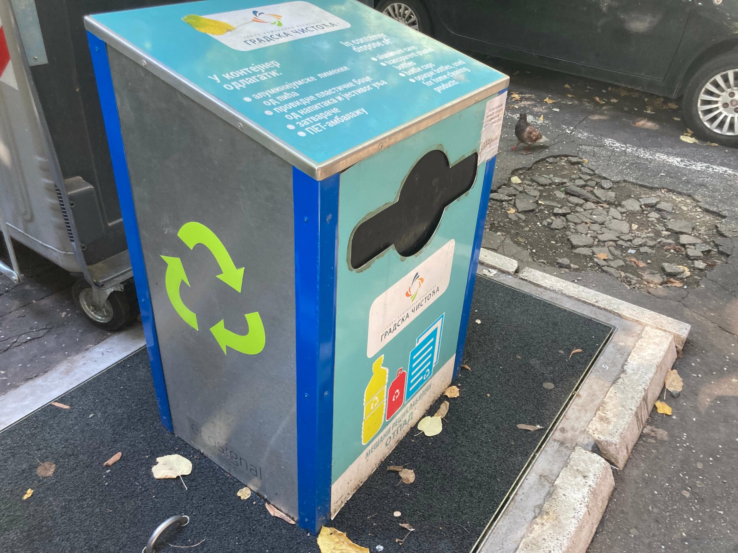 Podzemni kontejneri Eco Signal za reciklažu, Beograd