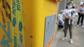 Žuto sanduce za posiljke ispred ekspoziture Poste Srbije