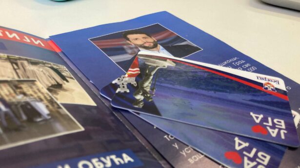 Vauceri za kupovinu odece i obuce u Sport vision prodavnicama koje je delio Grad Beograd